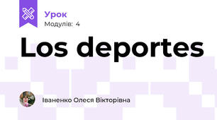 Los deportes