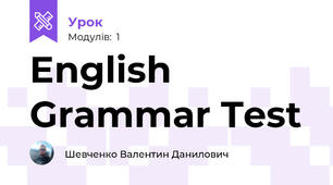 English Grammar Test 