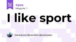 I like sport
