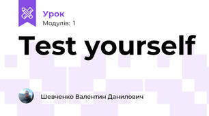 Test yourself