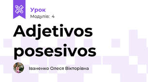 Adjetivos posesivos