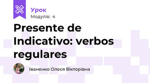Presente de Indicativo: verbos regulares