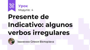 Presente de Indicativo: algunos verbos irregulares