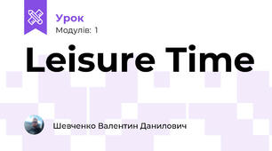 Leisure Time