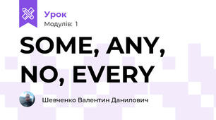 SOME, ANY, NO, EVERY