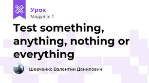 Test something, anything, nothing or everything