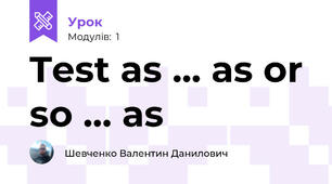 Test as ... as or so ... as