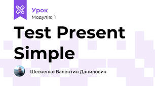 Test Present Simple 