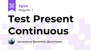 Test Present Continuous