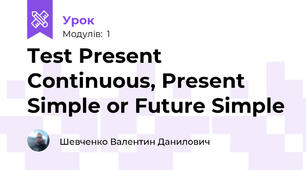 Test Present Continuous, Present Simple or Future Simple