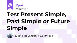 Test Present Simple, Past Simple or Future Simple