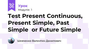 Test Present Continuous, Present Simple, Past Simple  or Future Simple