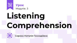 Listening Comprehension