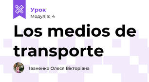 Los medios de transporte