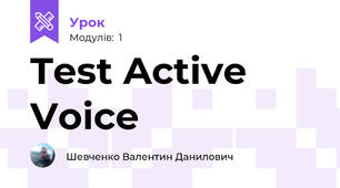 Test Active Voice