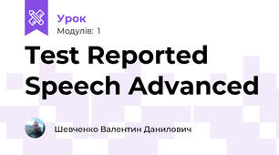 Test Reported Speech Advanced