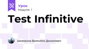 Test Infinitive