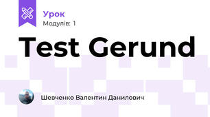 Test Gerund