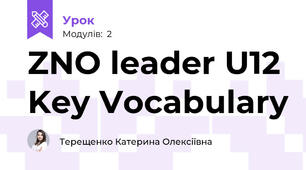 ZNO leader U12 Key Vocabulary