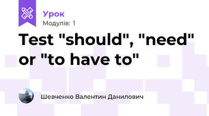 Test "should", "need" or "to have to"