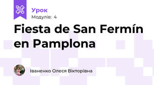 Fiesta de San Fermín en Pamplona