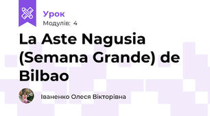 La Aste Nagusia (Semana Grande) de Bilbao