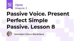Passive Voice. Present Perfect Simple Passive. Lesson 8
