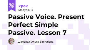 Passive Voice. Present Perfect Simple Passive. Lesson 7