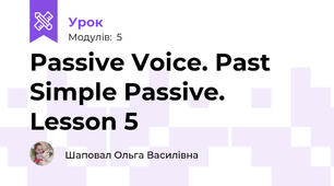 Passive Voice. Past Simple Passive. Lesson 5