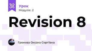 Revision 8
