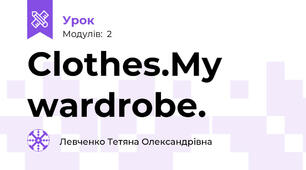 Clothes.My wardrobe.