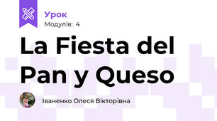 La Fiesta del Pan y Queso