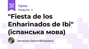 "Fiesta de los Enharinados de Ibi" (іспанська мова)
