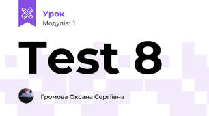 Test 8