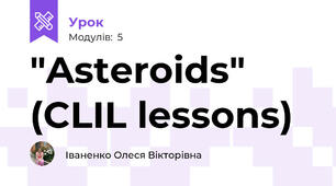 "Asteroids" (CLIL lessons)
