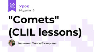 "Comets" (CLIL lessons)