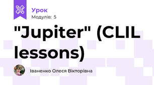 "Jupiter" (CLIL lessons)