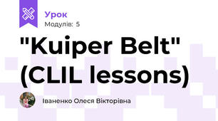 "Kuiper Belt" (CLIL lessons)