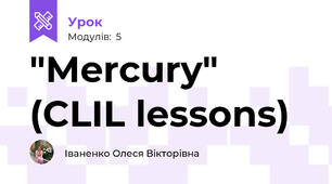 "Mercury" (CLIL lessons)