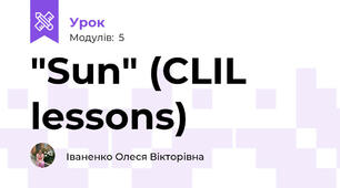 "Sun" (CLIL lessons)