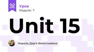 Unit 15