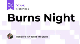 Burns Night
