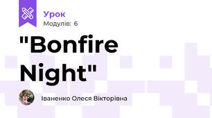 "Bonfire Night"