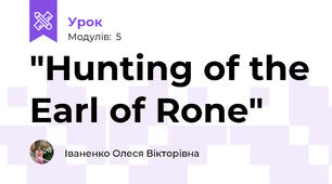 "Hunting of the Earl of Rone"