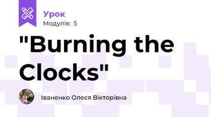 "Burning the Clocks"