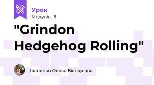 "Grindon Hedgehog Rolling" 