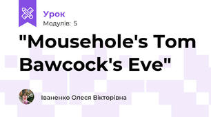 "Mousehole's Tom Bawcock's Eve"