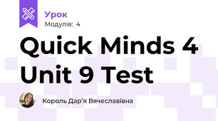Quick Minds 4 Unit 9 Test