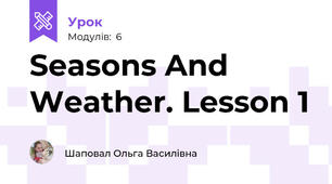 Seasons And Weather. Lesson 1
