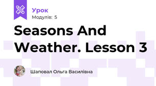 Seasons And Weather. Lesson 3